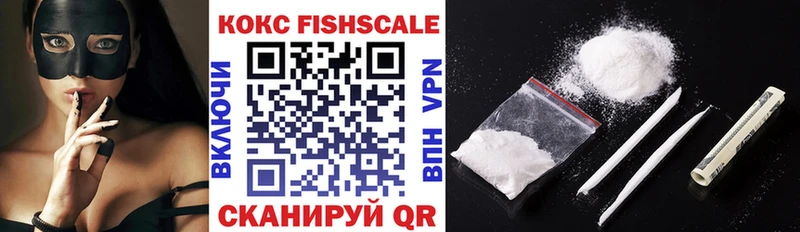 Все наркотики Усть-Лабинск ГАШИШ  A-PVP  МЕТАДОН  Cocaine  Меф 
