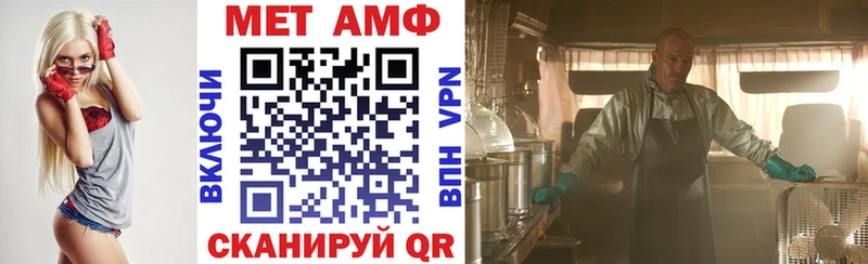 Амфетамин Розовый  Усть-Лабинск 