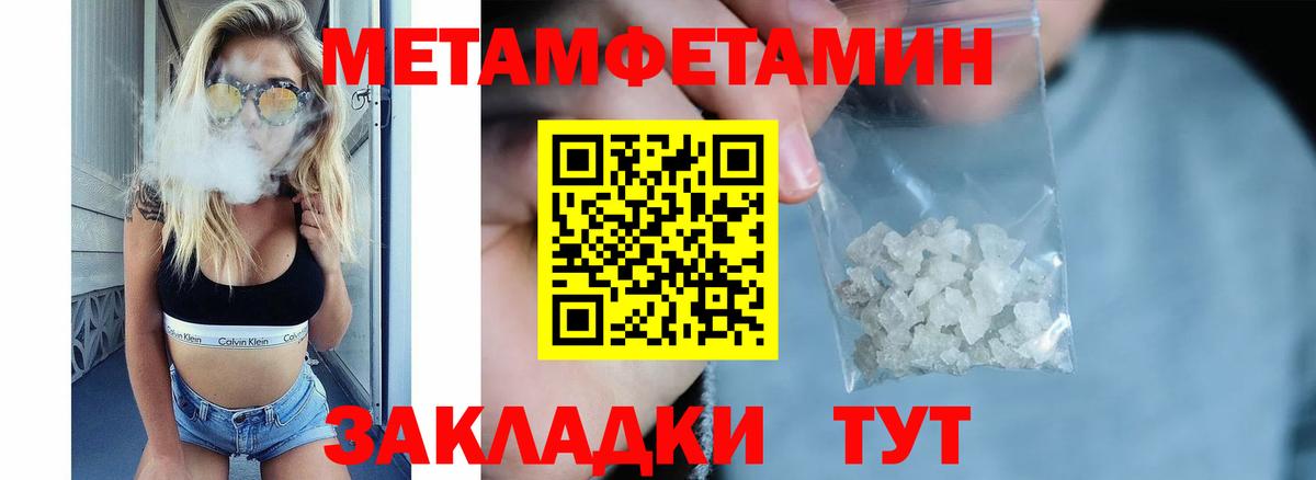 АМФ 98% Усть-Лабинск