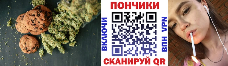 Cannafood конопля  Усть-Лабинск 