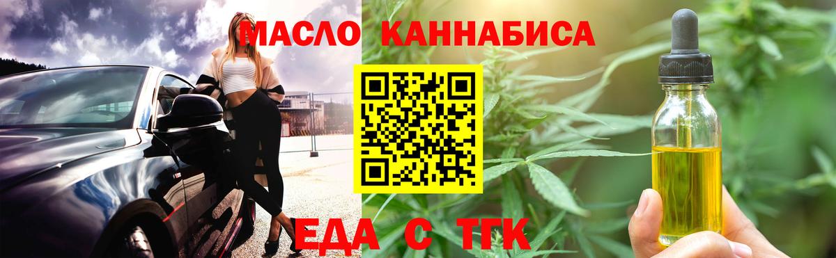 Усть-Лабинск  Каннабис  Вход с VPN  ГАШ  Меф МЯУ МЯУ  