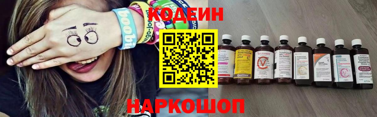 Метадон Усть-Лабинск