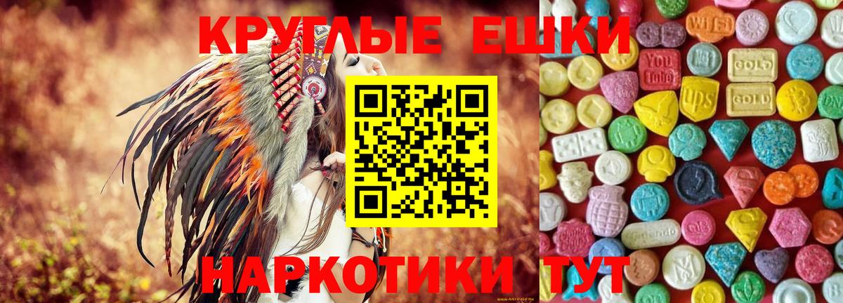 Ecstasy DUBAI Усть-Лабинск
