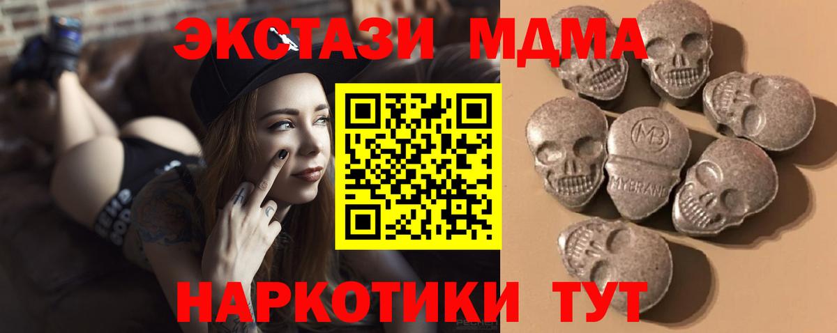 ГАШ Усть-Лабинск
