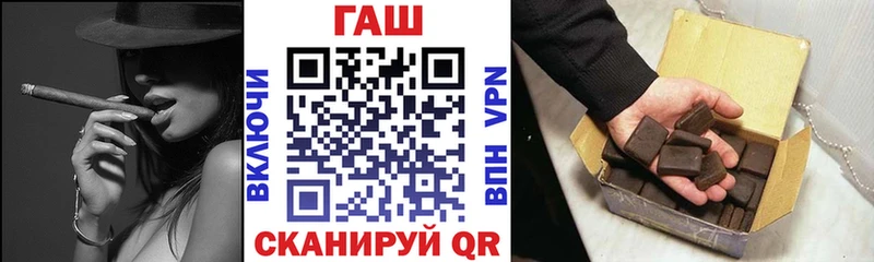 Гашиш 40% ТГК это формула Усть-Лабинск как найти
