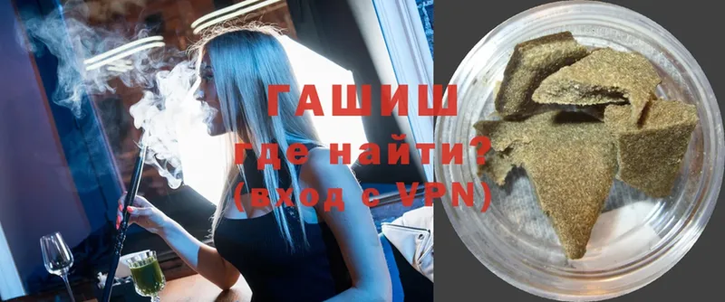 ГАШИШ hashish  дарнет шоп  Усть-Лабинск 