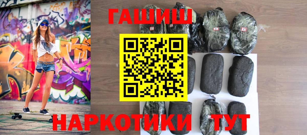 Гашиш ice o lator  Усть-Лабинск  ГАШИШ AMNESIA HAZE 