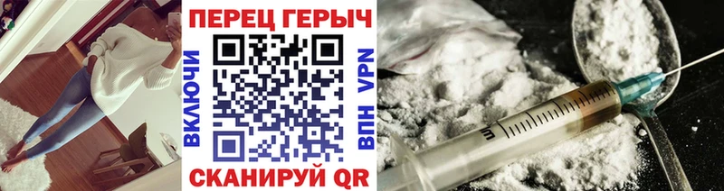 Героин афганец  Усть-Лабинск 