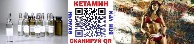 Кетамин VHQ KRAKEN ONION Усть-Лабинск