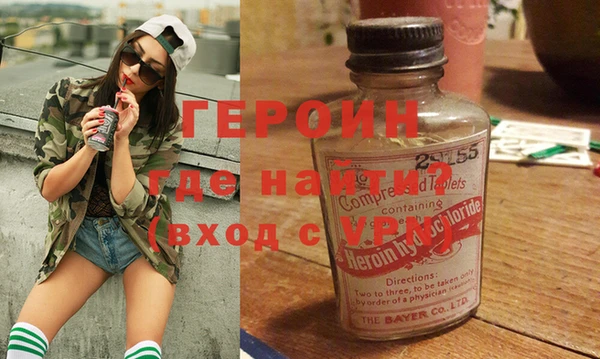 эйфоретик Нягань