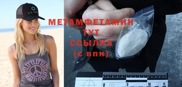 каннабис Ветлуга