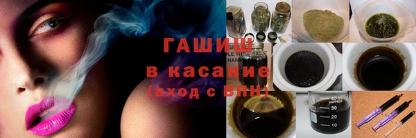 альфа пвп VHQ Воткинск