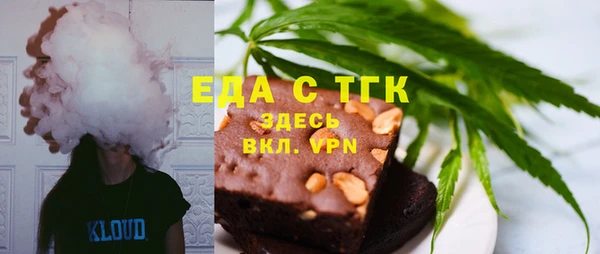 хмурый Осинники