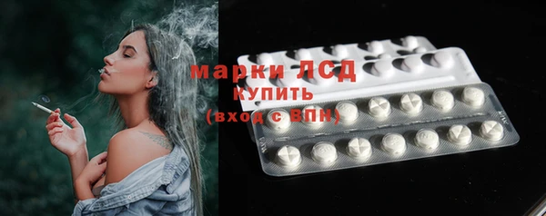 spice Осташков