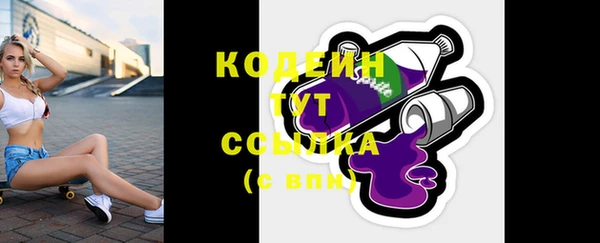 spice Осташков