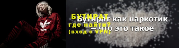 наркотики Няндома