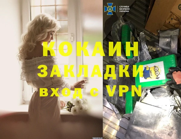 наркотики Няндома