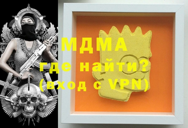 a pvp Нязепетровск