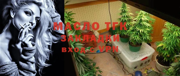 эйфоретик Нягань