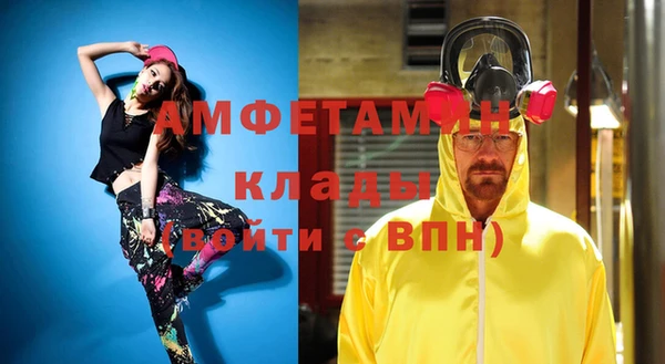 spice Осташков