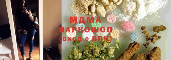 эйфоретик Нягань