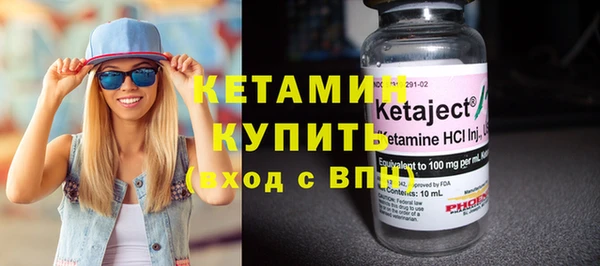 гашиш Видное