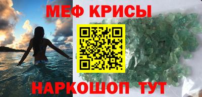 кокаин Кингисепп