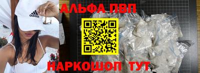 а пвп мука Беслан