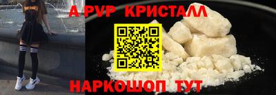 кокаин Кингисепп