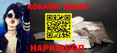 прущие грибы Кинель