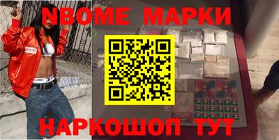 кокаин премиум Абинск