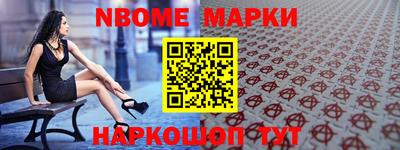 наркотики Бийск