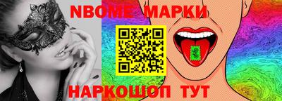 кокаин Кингисепп