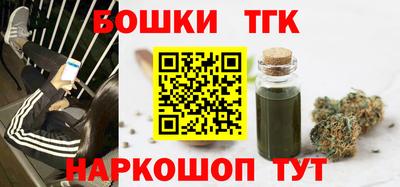 наркотики Бийск