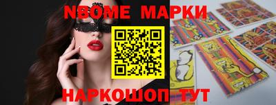 кокаин Кингисепп