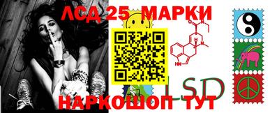 наркотики Бийск