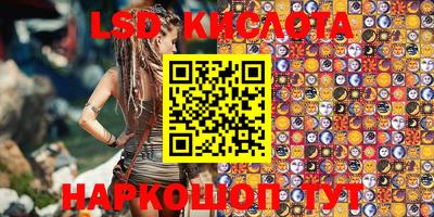 прущие грибы Кинель