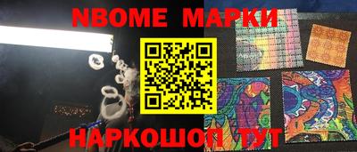 кокаин Кингисепп