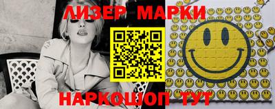 наркотики Бийск