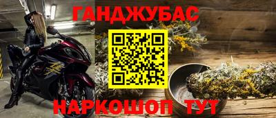 наркотики Бийск