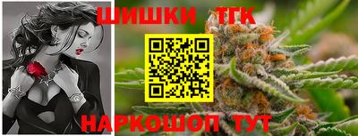 наркотики Бийск