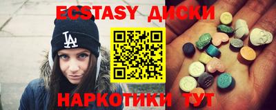 прущие грибы Кинель