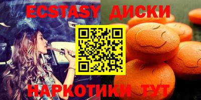 прущие грибы Кинель