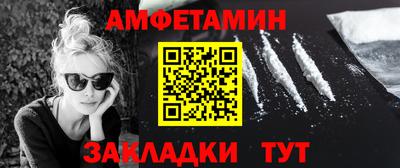 кокаин Кингисепп