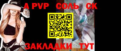 кокаин Кингисепп