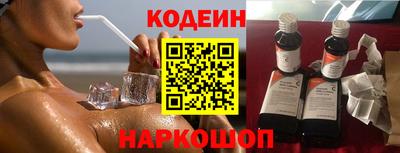 прущие грибы Кинель