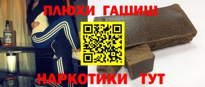 наркотики Бийск