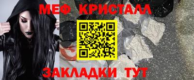 MDMA Premium VHQ Абакан
