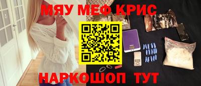 а пвп мука Беслан