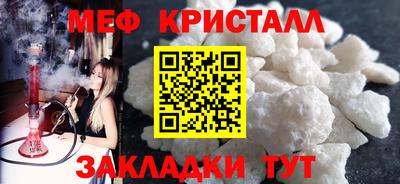 прущие грибы Кинель